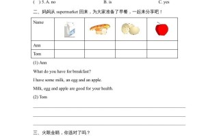 三年级英语册Unit3_Let’s_Spell课时训练-【免费下载-高清无水印】【英语电子版可打印】