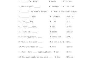 一年级英语册期末复习题-【免费下载-高清无水印】【英语电子版可打印】