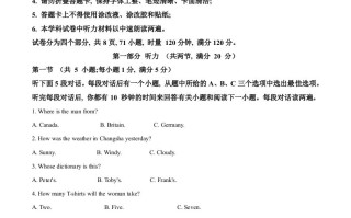 湖南省长沙市 2021年中考英语试题-【免费下载】