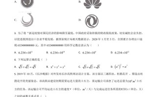 湖南长沙市202 0年中考数学试题-【免费下载】
