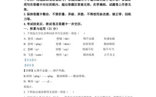  2022年四川省达州市中考语文真题-【免费下载】