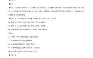 2022年山东省德州 市中考生物真题-【免费下载】