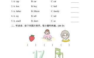 三年级英语册期末测试卷-【免费下载-高清无水印】【英语电子版可打印】