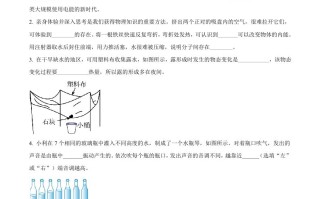 2022年河南省中考物 理试题-【免费下载】