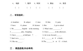 二年级英语册期中练习题-【免费下载-高清无水印】【英语电子版可打印】