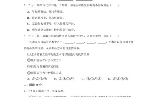 2021年 高考语文试卷-【免费下载】