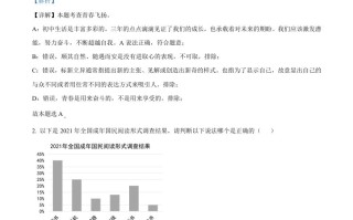 20 22年广东省深圳市中考道德与法治真题-【免费下载】