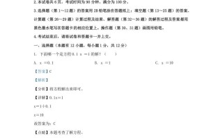 2021-2022学年江苏南京高淳区五年级册数学期末试卷及答案-【免费下载-高清无水印】【数学电子版可打印】