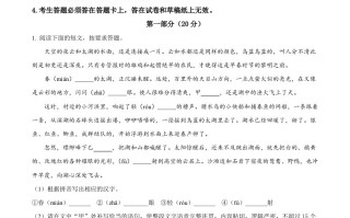 2023年江苏省苏州市中考真题语文试 题-【免费下载】