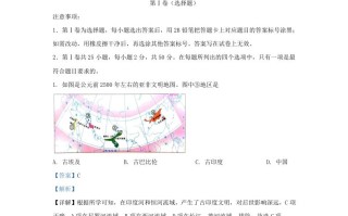 2022-2023学年山东省济南市槐荫区九年级学期历史期中试题及答案-【免费下载-高清无水印】【历史电子版可打印】