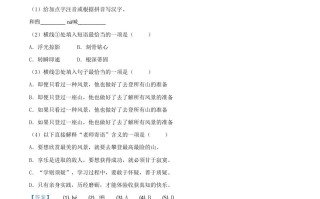 江苏 省扬州市2020年中考语文试题-【免费下载】