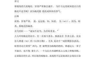 二年级语文册必背古诗文及译 文-【免费下载】