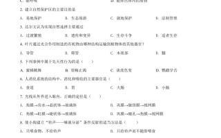 2022年辽宁省本溪市中考生物真题-【免费下载-高清无水印】【中考真题电子版可打印】