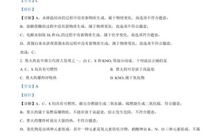 2024年 江苏省连云港市中考化学真题-【免费下载】