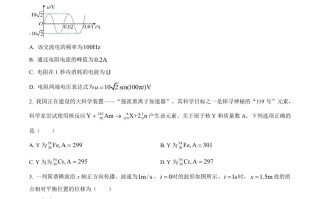 20 24年高考物理试卷-【免费下载】