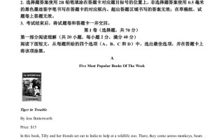 2022年四川省 绵阳市中考英语真题-【免费下载】
