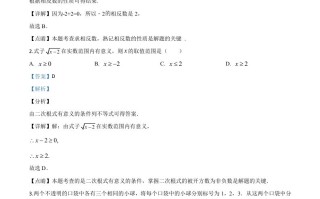 湖北省武汉市2020年中考数学试题-【免费下载-高清无水印】【中考真题电子版可打印】