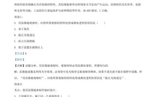 2024年海中考生物试题及答案-【免费下载-高清无水印】【中考真题电子版可打印】