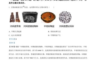 2 023年四川省宜宾市中考历史真题-【免费下载-高清无水印】【中考真题电子版可打印】