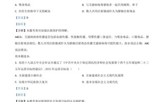 四 川省凉山州2021年中考道德与法治真题-【免费下载】