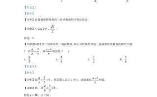 2022-2023学年福建省宁德市九年级学期数学期末试题及答案-【免费下载-高清无水印】【数学电子版可打印】