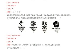 2021年山西中考数学解析-【免费下载-高清无水印】【中考真题电子版可打印】