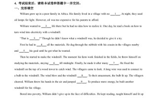 2024年广东 省深圳市中考英语真题-【免费下载】