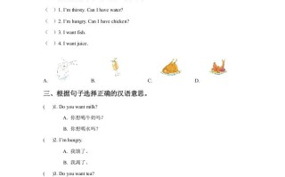 一年级英语册Unit5DrinkLesson2同步练习3-【免费下载-高清无水印】【英语电子版可打印】