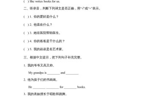 六年级英语册Unit1_Lesson2_课时训练-【免费下载-高清无水印】【英语电子版可打印】