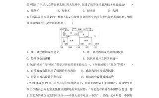 湖北省恩施州2021年中考历史试卷-【免费下载-高清无水印】【中考真题电子版可打印】