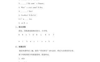 一年级英语册Animals习题1-【免费下载-高清无水印】【英语电子版可打印】