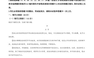 2022年湖北省咸宁市、孝 感市中考语文真题-【免费下载】