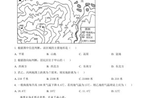  2023年甘肃省金昌市中考地理真题-【免费下载】