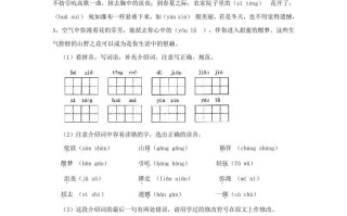 2023-2024学年重庆市渝中区四年级学期期末语文真题及答案-【免费下载-高清无水印】【语文电子版可打印】
