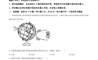 2023年四川省 宜宾市中考地理真题-【免费下载-高清无水印】【中考真题电子版可打印】