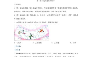 2022-2023学年山东省济南市济阳区九年级学期历史期中试题及答案-【免费下载-高清无水印】【历史电子版可打印】