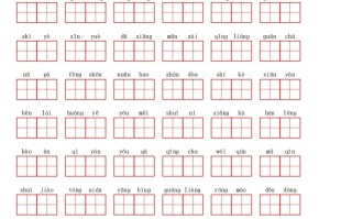 三语文期末必会重点词语-【免费下载-高清无水印】【语文电子版可打印】