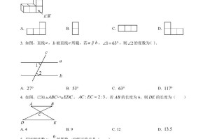 2 023年重庆市中考数学真题-【免费下载】