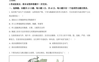 2023年高考历史 试卷-【免费下载】