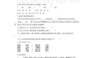 三年级语文册第五单元提升练习-【免费下载-高清无水印】【语文电子版可打印】