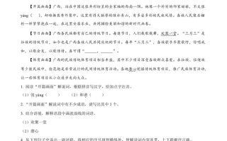 2023年广西壮族 自治区中考语文真题-【免费下载】