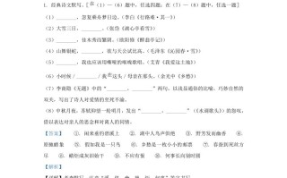 2023-2024学年陕西省西安市莲湖区九年级学期语文期末试题及答案-【免费下载-高清无水印】【语文电子版可打印】