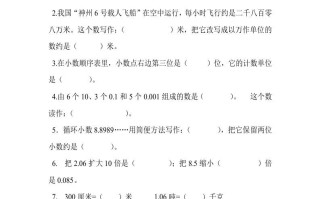 四年级数学册期末测试卷1-【免费下载-高清无水印】【数学电子版可打印】