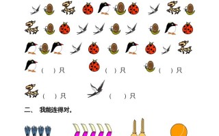 一年级数学册寒假作业-【免费下载-高清无水印】【数学电子版可打印】