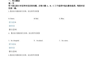 湖北省随 州市2020年中考英语试题-【免费下载】