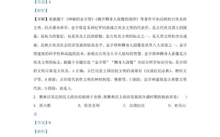 2022-2023学年山东省济南市长清区九年级学期历史期末试题及答案-【免费下载-高清无水印】【历史电子版可打印】