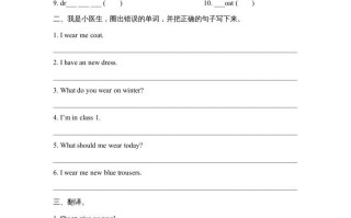 三年级英语册Unit5_Story_Time课时训练-【免费下载-高清无水印】【英语电子版可打印】