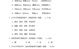 五年级语文册期中测试---部编版-【免费下载-高清无水印】【语文电子版可打印】