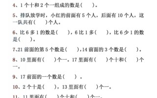 【期末必考易错填空道】一数学-【免费下载-高清无水印】【数学电子版可打印】