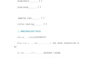 四年级英语册练习题2-【免费下载-高清无水印】【英语电子版可打印】